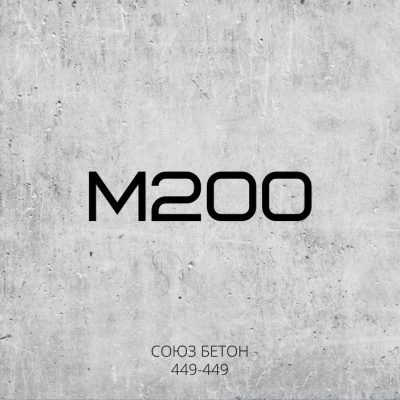 М200